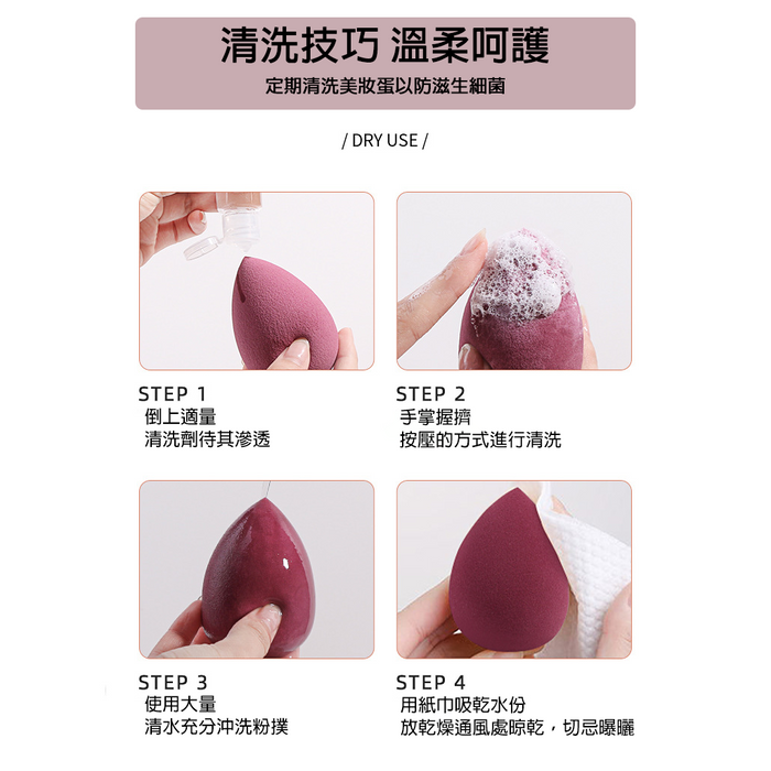 Custom Logo Beauty Egg Storage Set (3 pieces) | Premium Corporate Gifts and Custom Gifts