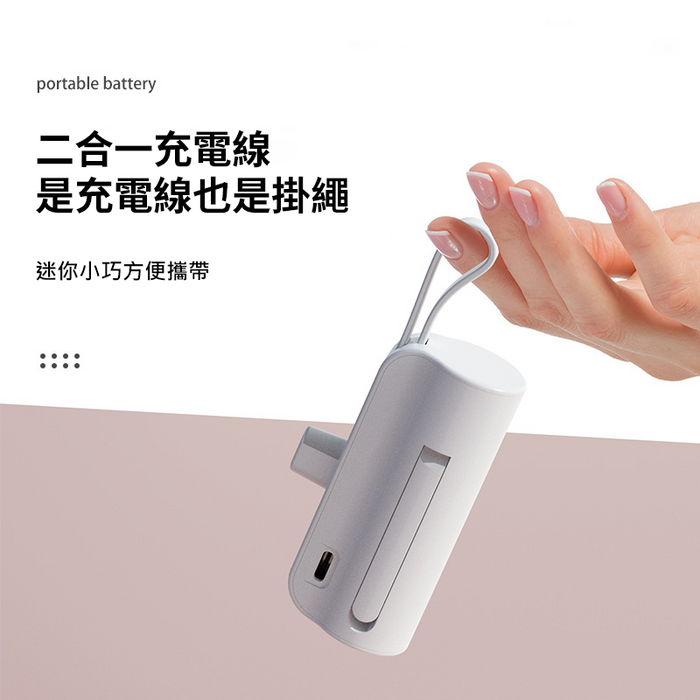 Custom Logo Capsule Lightweight Pocket Power Bank | Premium Corporate Gifts and Custom Gifts