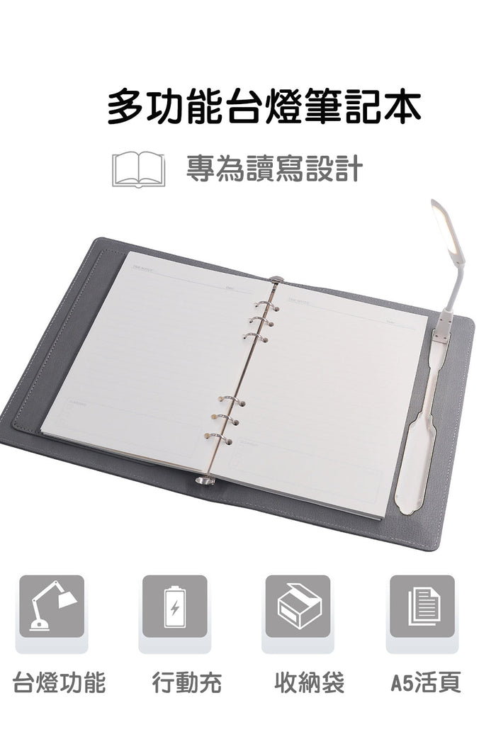 Custom Logo Charging Premium Multifunctional Office Notebook with Desk Lamp | Premium Corporate Gifts and Custom Gifts