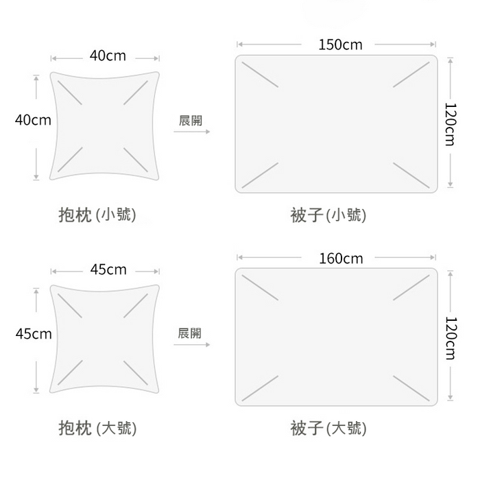 Custom Logo Dual-purpose pillow quilt | Premium Corporate Gifts and Custom Gifts