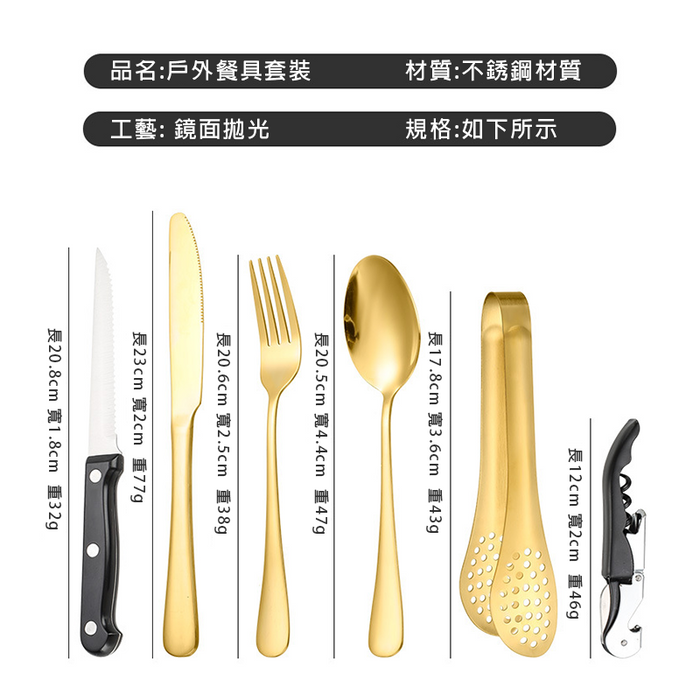 Custom Logo Travel Camping Tableware Set | Premium Corporate Gifts and Custom Gifts