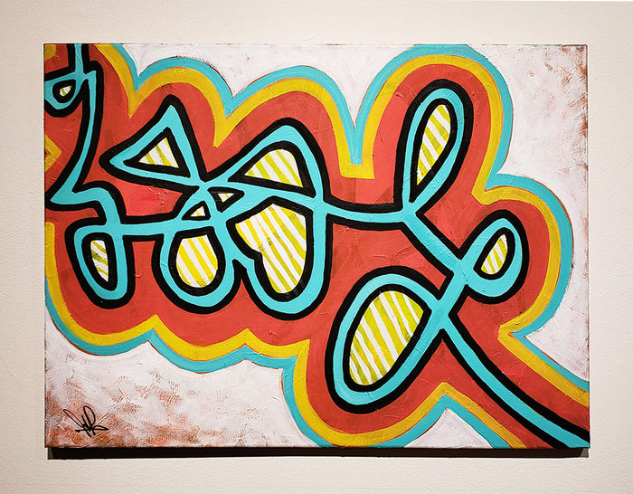 "Pizza Cutter" by Jeff Redmon